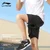 Li-Ning Muški kupaći šorts, Crni