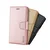 Maska na preklop Hanman Mill za Xiaomi 14 Ultra, Roze