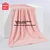 Miniso Peškir, 80x150cm, Roze