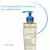 BIODERMA Atoderm Ulje za tuširanje 200ml