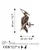 Aberto Design Dekorativna figura Bird On The Branch 10, 22x40 cm, 1.5 mm