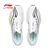 Li-Ning Muške patike Feidian 6, Belo-žute