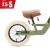 BERG Biky Retro Green