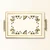 Aberto Design Poslužavnik TPB9930 50 x 29 x 3.5 cm, Šareni
