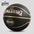 Spalding Lopta za košarku, Crna