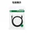 UGREEN flet mrežni kabl RJ45 Cat 6 NW101 3m