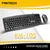 Combo miš i tastatura Fantech KM-100 crni
