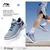 Li-Ning Muške patike, Svetloplave