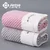 Grace Set peškira, 32x70cm, 2 komada, Roze-sivi