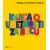 Knjiga o umetnosti za decu - žuta knjiga