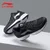 Li-Ning Muške patike, Crno-bele