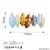 Wallity Zidna dekoracija Hornbeam 4, 52x114 cm, 1.5 mm, Šarena