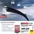 BOSCH brisalci Aerotwin A862S
