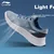 Li-Ning Muške patike, Svetloplave