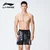 Li-Ning Muški kupaći šorts 1101, Crni