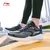 Li-Ning Muške patike, Sivo-plave