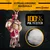 WP Merchandise MORTAL KOMBAT - Shao Kahn zbirateljska plišasta igrača (44 cm), (21605350)