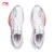 Li-Ning Muške patike Chitu 9Pro, Belo-ljubičaste