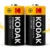 Kodak Velike alkalne baterije - Xtralife Alkaline - C LR14