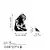 Wallity Zidna dekoracija Banksy Metal 07, 54x72 cm, 1.5 mm, Crna