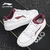 Li-Ning Muške patike, Belo-bordo