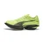 Puma Fast-R Nitro Elite 3