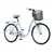 Bicikl Fashion Visitor Butterfly 26 Alu 17 V-Brake Kontra Kontra Quanda 155-178cm (S/M) Plavi