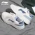 Li-Ning Muške patike, Belo-plave