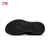 Li-Ning Muške patike Soft Go 3, Crne