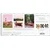 Galison Puzzle Gray Malin 3v1 Holiday 3x120 kosov