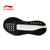 Li-Ning Muške patike Shadow Pro, Belo-crne