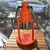 Cafelat Robot regular (orange)