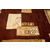 Chemex Preproga Atlas Chemex 5067D Rjava 90x300 cm
