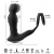 Rebel RC Vibrating Prostate Plug with Nodding Function Black