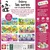 Educa Baby puzzle Panda Bimba in prijatelji 6x3 kosov