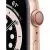 Apple Watch Series 6 (GPS + Cellular, 44mm, Gold Aluminum, Pink Sand Sport Band)
