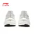 Li-Ning Muške patike Shadow 5 Pro, Bele