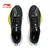 Li-Ning Muške patike Chitu 9Pro, Crno-žute
