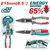 Total One-Stop Tools Koničaste klešče 215mm/-65% energije/ INDUSTRIAL (THTC520806)