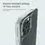 Futrola NILLKIN NATURE PRO za iPhone 14 Pro Max bela