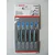 Bosch list ubodne testere T 118 B basic za metal ( 2608631014 )