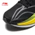 Li-Ning Muške patike Chitu 9Pro, Crno-žute