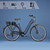 ELOPS električni gradski bicikl s niskim okvirom 900 E, tamnoplavi