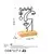 Atelier Del Sofa Dekorativna figura Fall, 28x8x17 cm, Crna