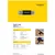 (Intenso) USB Flash drive 64GB, USB 3.2, USB-C, USB-A, Twist Line - USB3.2-64GB/Twist Line