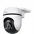 TP-Link Tapo C520VS, spoljna pan/tilt Vi-Fi bezbednosna kamera, 2K KHD (2560k1440), 2,4 GHz, 2T2R, 2 × spoljne antene, 1 × Ethernet port, Horizon