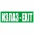Nalepnica 21x7,5cm izlaz-exit 4153