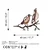 Atelier Del Sofa Dekorativna figura Bird on the branch 29, 39x45 cm, 1.5 mm, Bronzane boje