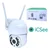WIFI Smart Rotirajuća Kamera