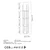 Opviq Shelf Lamp 8119 Podna lampa, Braon-Bela